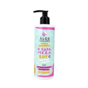 Η Χαρά Μέσα Σου 2 in 1 Intimate & Body Shower Gel 300ml