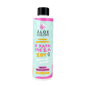 Η Χαρά Μέσα Σου Milky Body Lotion 200ml