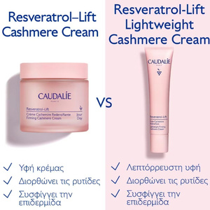 Resveratrol-Lift Lightweight Cashmere Cream 40ml