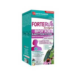 Forte Rub NAC Σιρόπι 200ml