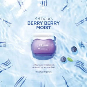 Blueberry Hydrating Cream Κρέμα Προσώπου με Εκχύλισμα Μύρτιλου 55g