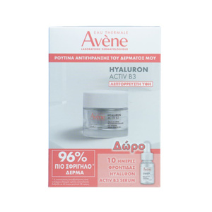 Promo Pack Hyaluron Activ B3 Λεπτόρρευστη Κρέμα Κυτταρικής Αναγέννησης 50ml & Δώρο Hyaluron Activ B3 Ορός 10ml